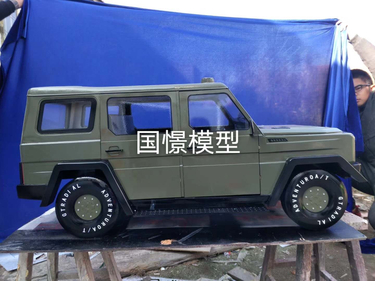 义乌市车辆模型