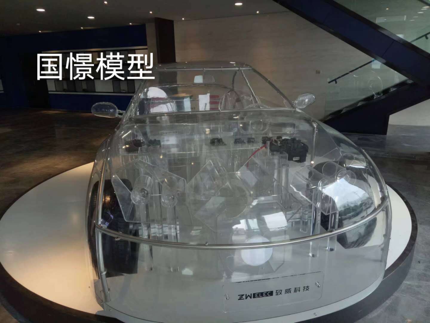 义乌市透明车模型