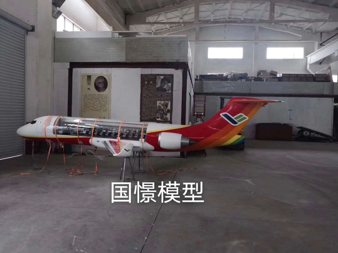 义乌市飞机模型