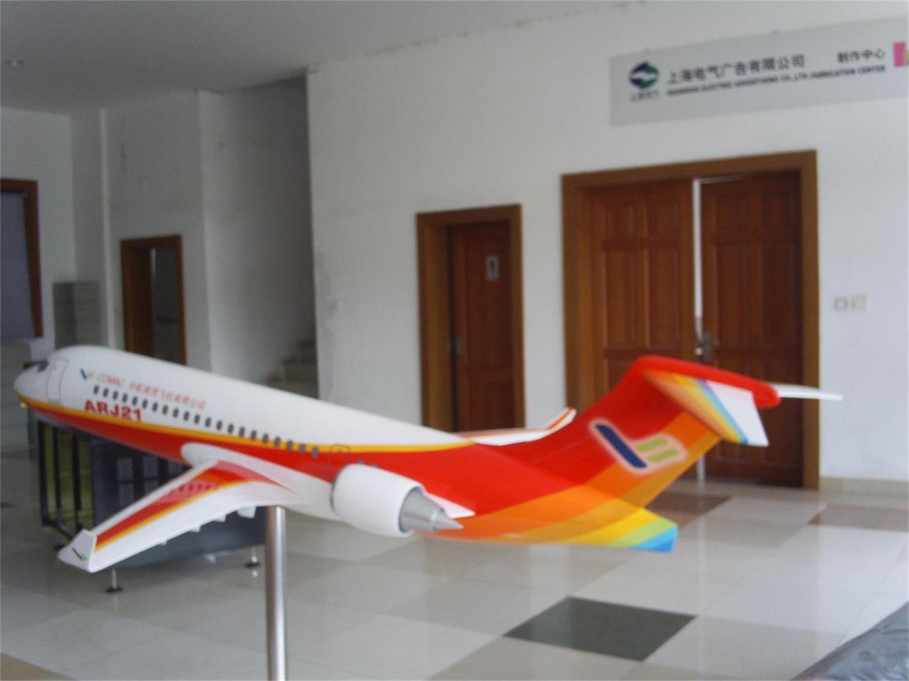 义乌市航天航空模型
